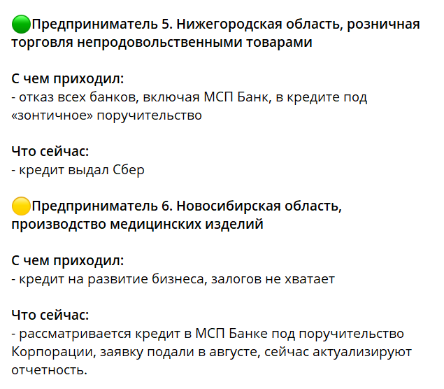 Что делать, если нечем платить кредит: 3 варианта решения без банкротства